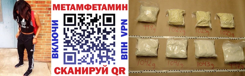 мега зеркало  Тюкалинск  Амфетамин 98% 