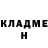 КЕТАМИН VHQ Rosita Flores