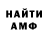 АМФЕТАМИН Розовый Vital krg
