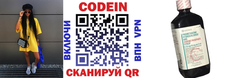 закладки  mega маркетплейс  Кодеиновый сироп Lean напиток Lean (лин)  Тюкалинск 