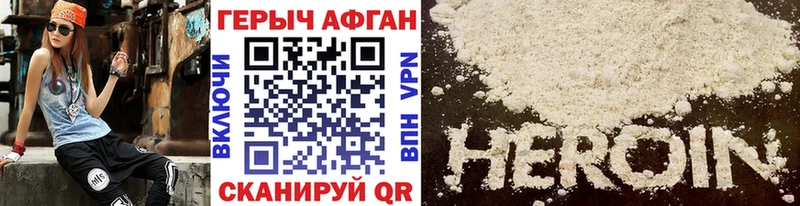 Героин Heroin  Тюкалинск 