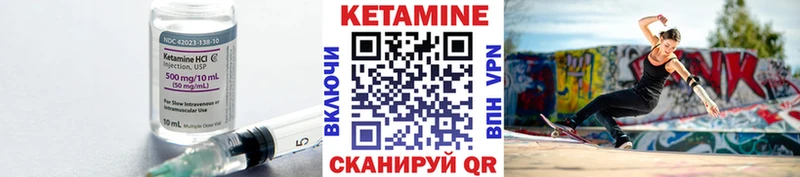 КЕТАМИН ketamine  где купить наркотик  маркетплейс официальный сайт  Тюкалинск  hydra  