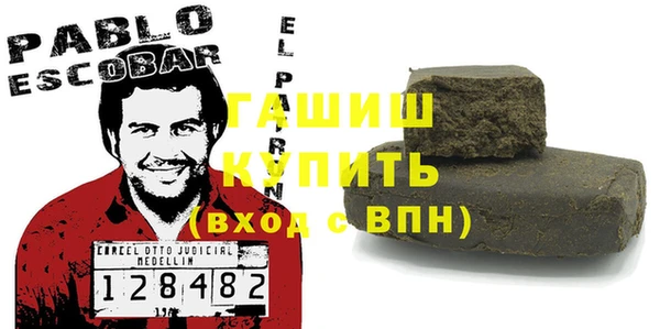 героин Пестово