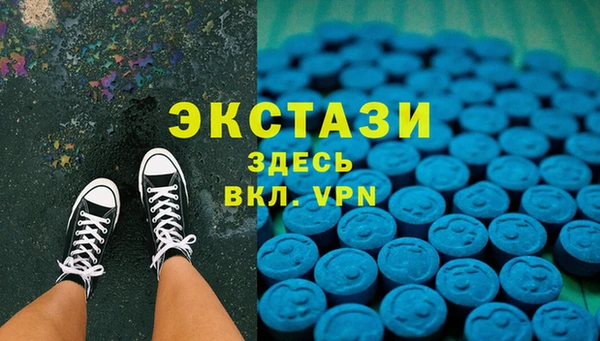 ALPHA PVP Осташков