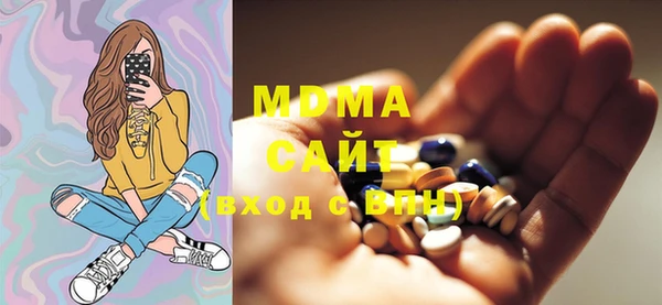 молекула духа Весьегонск