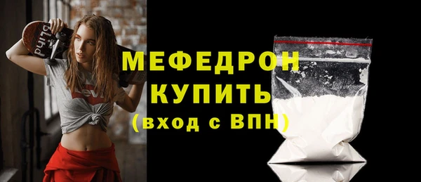гидра Пересвет