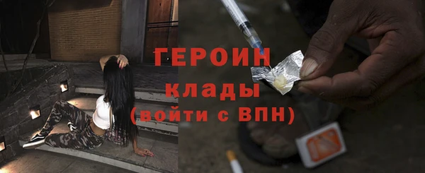 героин Пестово