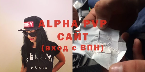 гидра Пересвет