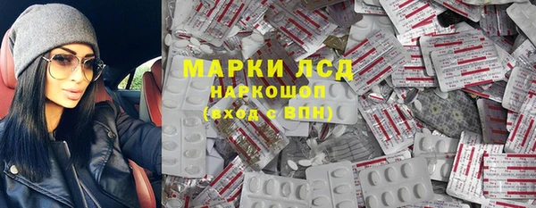 гидра Пересвет