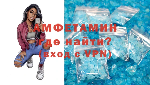 мяу мяу мука Осинники