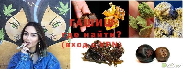молекула духа Весьегонск