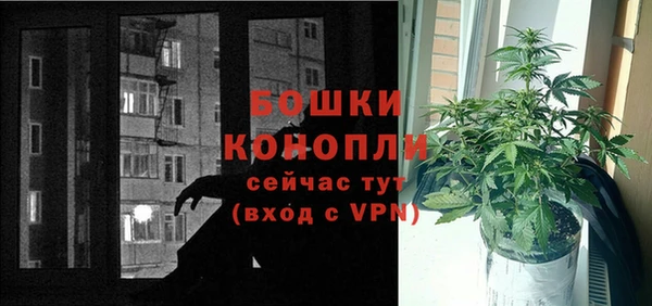 MDMA Ветлуга