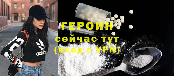 героин Пестово