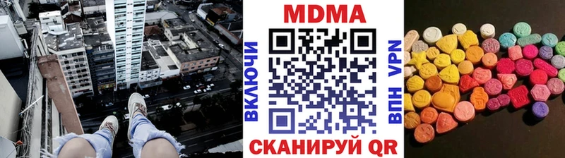 KRAKEN как войти  Тюкалинск  МДМА Molly 
