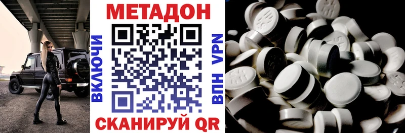 omg ONION  сколько стоит  Тюкалинск  МЕТАДОН белоснежный 