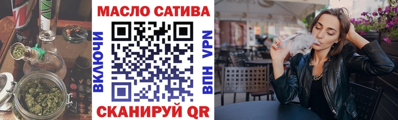 как найти закладки Тюкалинск ТГК THC oil